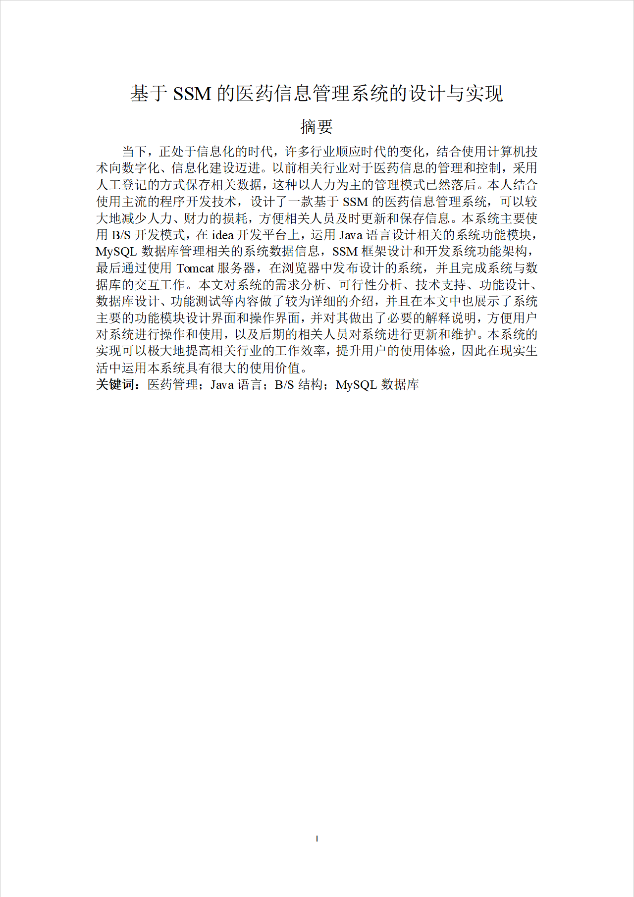 项目截图2