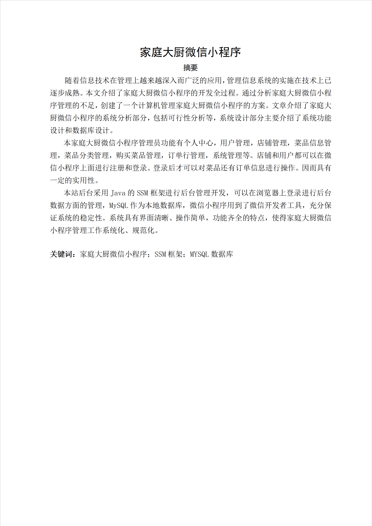 项目截图2