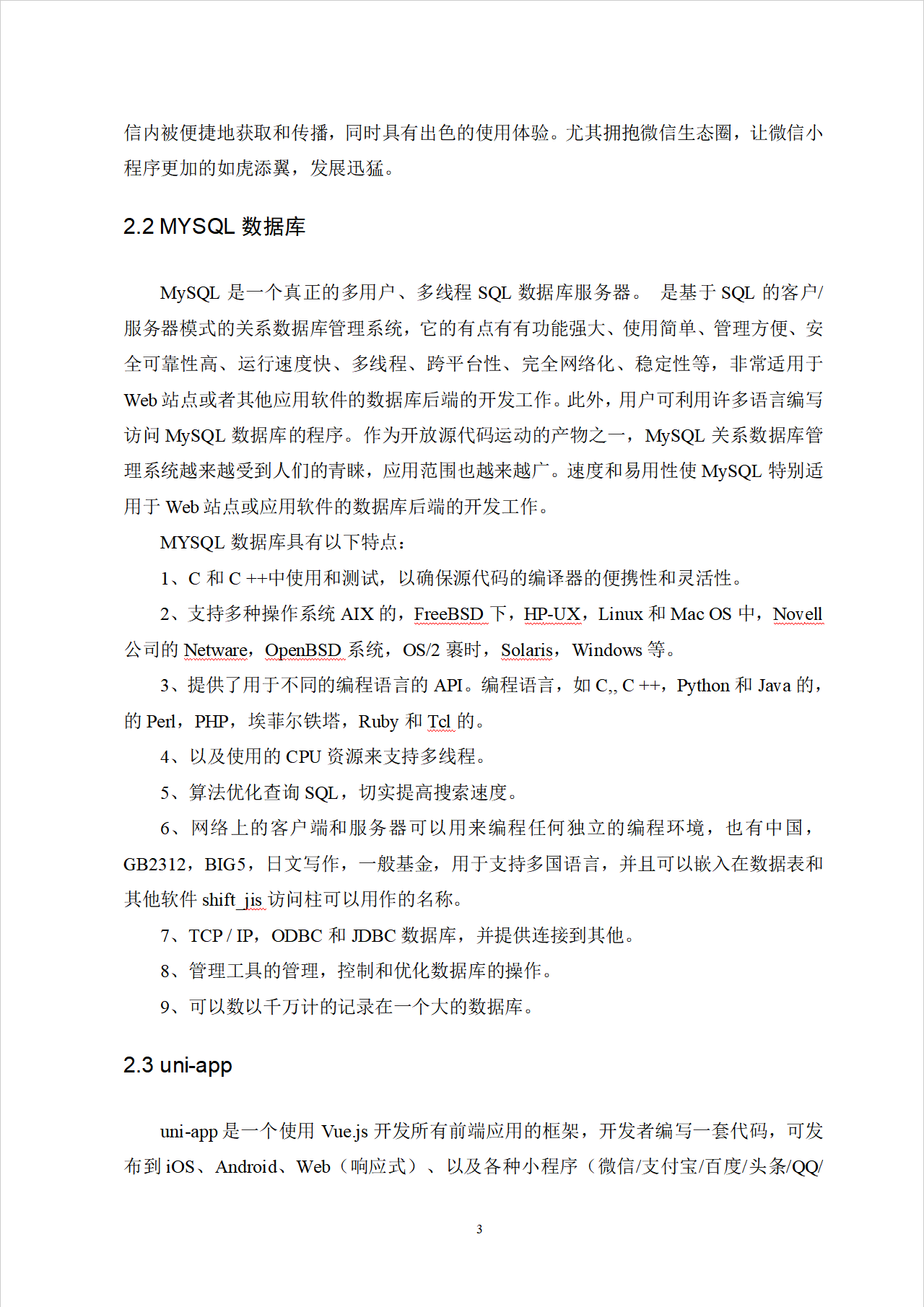 项目截图8
