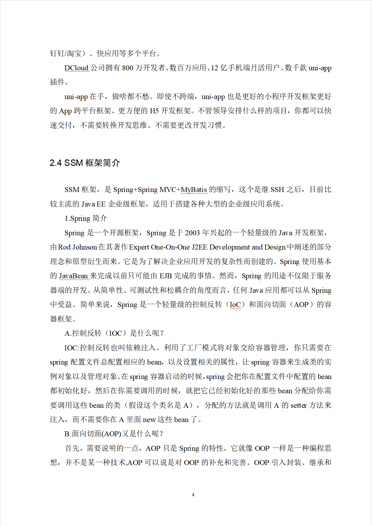 项目截图9