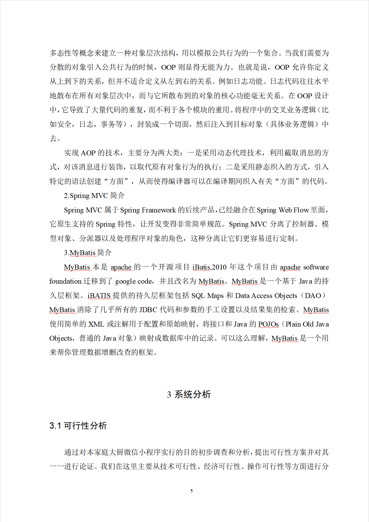 项目截图10